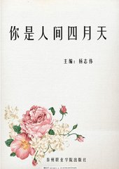 吃瓜黑料每日91